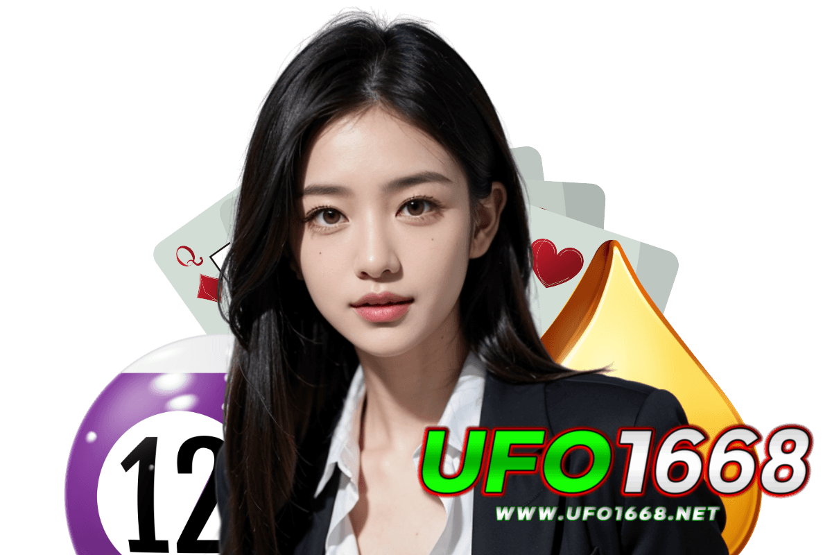 ufo1668 สล็อต