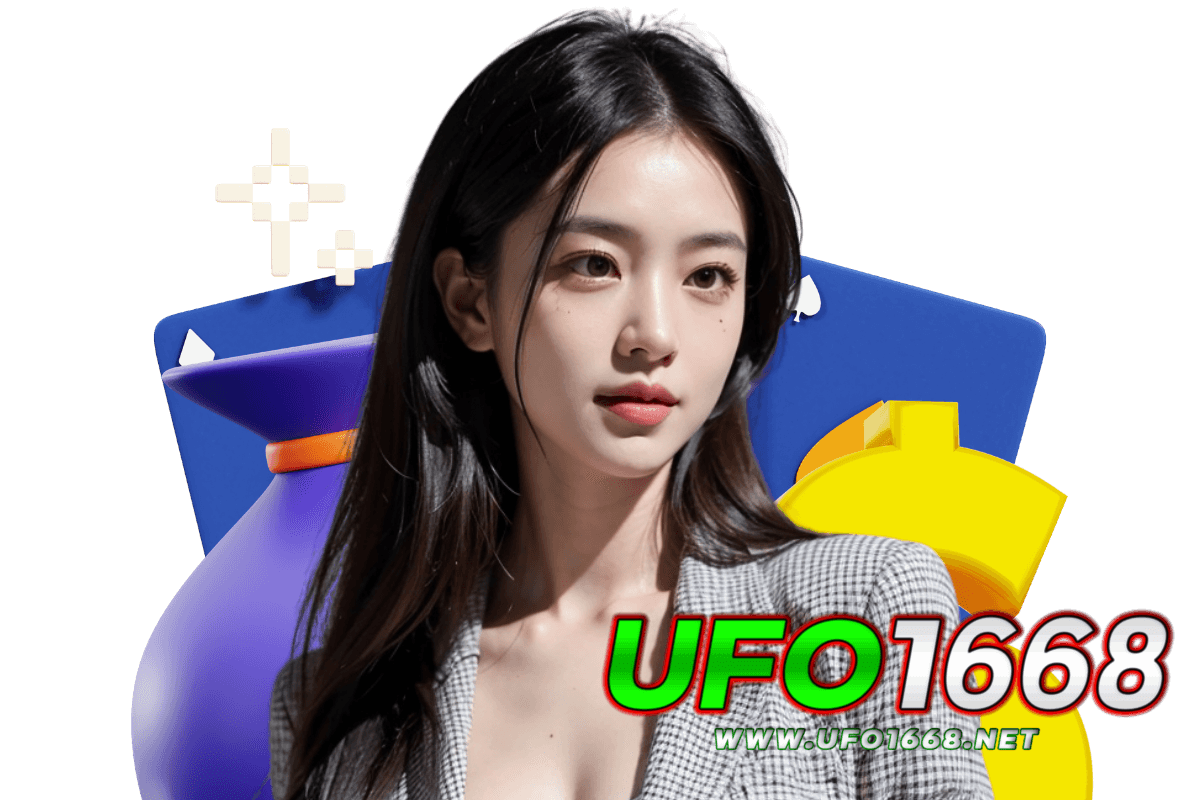 ufo1668 เว็บตรง